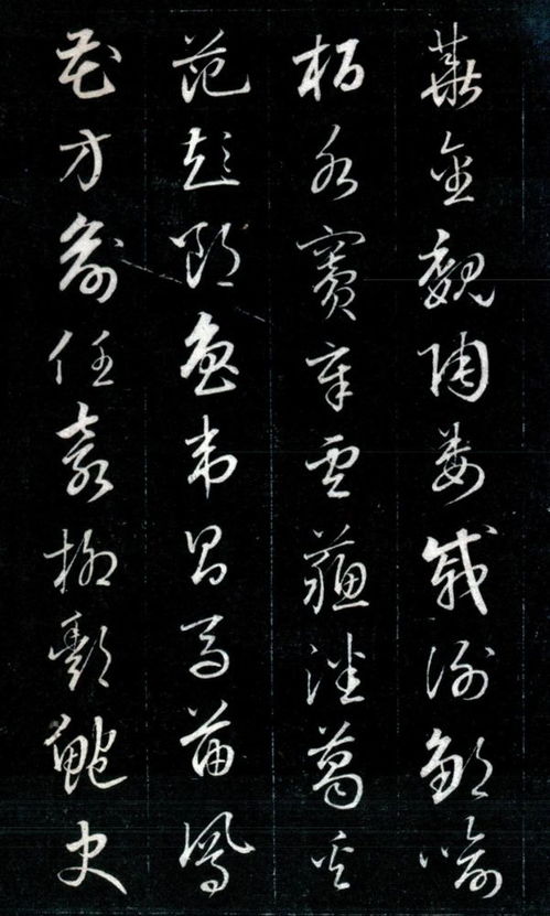 清代最美的一幅草书,看了这样的书法,谁都会竖起大拇指