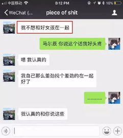 700一晚小三上位恋上软饭男这个网红也是个宝藏少女啊...