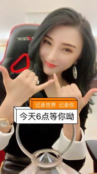 驴嫂平荣呦快手直播