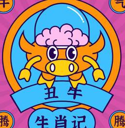未来十五天,霉运消散,福运相伴,好事接连进家门的四大生肖