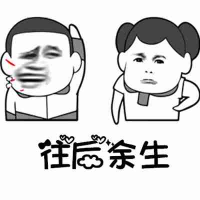 点了个外卖,开门拿外卖的时候,刚好看到对门小夫妻打架