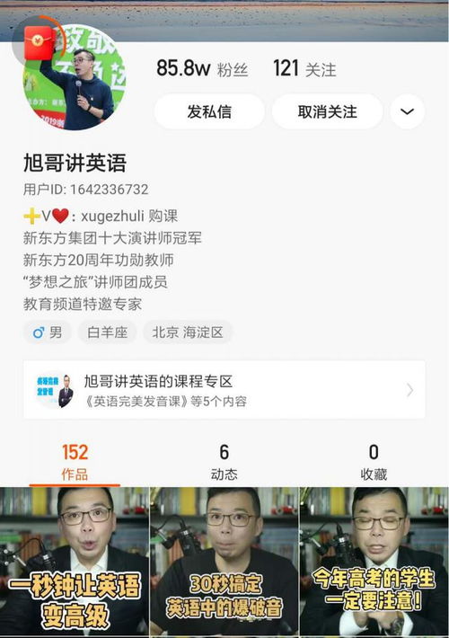 时下大热的短视频直播到底改变了什么