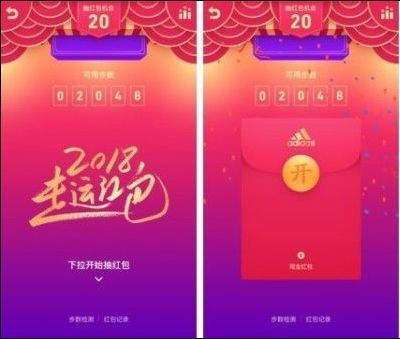 qq走运红包每天可以领几个qq走运红包有上限吗