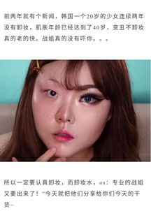 抖音第一美女装大佬abbily回应整容,网友表示做自己就好