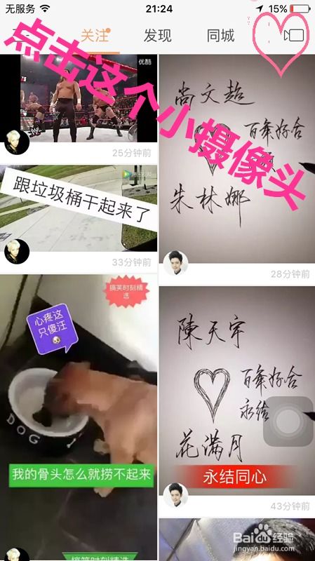 快手电脑版下载快手kwai电脑版v5.9.0.6777官方pc版起点软件园