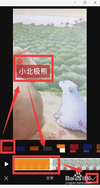 快手怎么给视频加文字快手视频怎么添加字幕