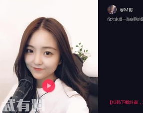 抖音是不是对生活不太满意是谁唱的什么歌m哥版去大理在哪能听
