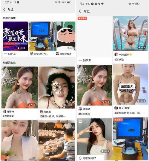 微信上线裂开等新表情还有最新内测版发布,公众号再改版