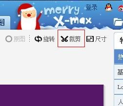 怎样制作qq文字头像
