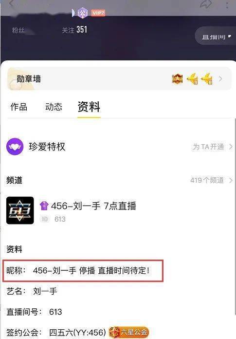 歪闻丨自拍门男女主角快手紧急关评论天佑金牌即将到期,某平台出面力保其解封