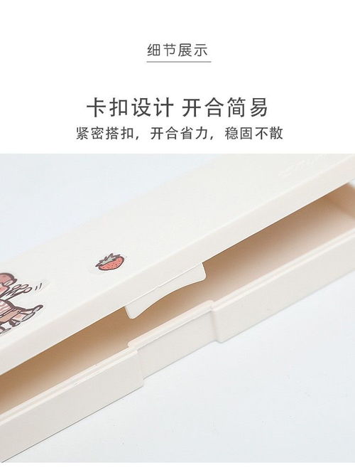 日韩简约无印风文具盒小学生ins潮少女心奶油色塑料铅笔盒办公