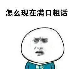哏儿天津介两口子才结婚2月就要离婚真相是...