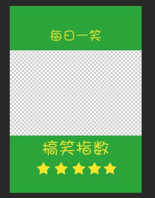 跪求快手封面这样的图怎么制作上面的字