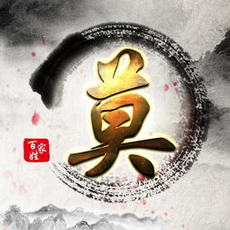 百家姓头像大放送,36款姓氏等你来挑,最美图腾融化你的心