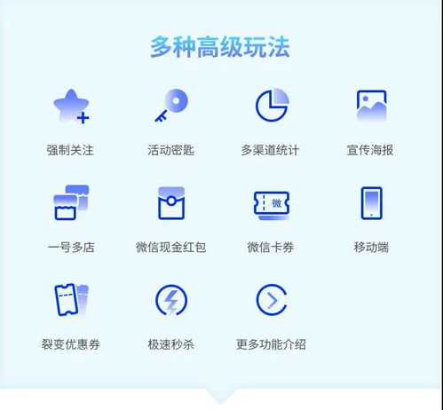h5微信小程序游戏制作抽奖投票软件系统转盘模版企业搭建