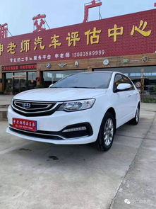 2019年吉利远景