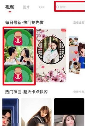 抖音带波妞宗介的视频怎么拍摄带波妞宗介视频拍摄教程