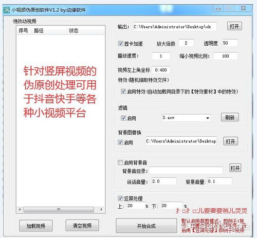 快手软件头像图片抖音
