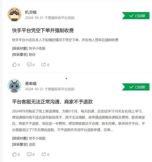 快手死磕达人削藩辛巴
