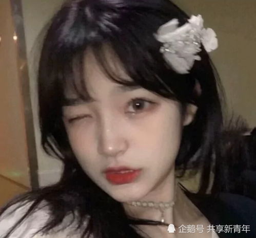 ins风格女生头像