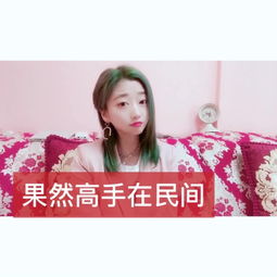 黄晶晶菲小妞快手直播