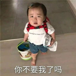 沙雕带字表情包下载抖音沙雕表情包大全下载极速下载
