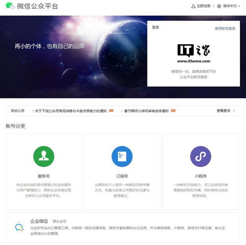 腾讯客服置顶服务号的消息通知将不会被收入到服务号中