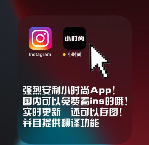 ins存图要怎么做