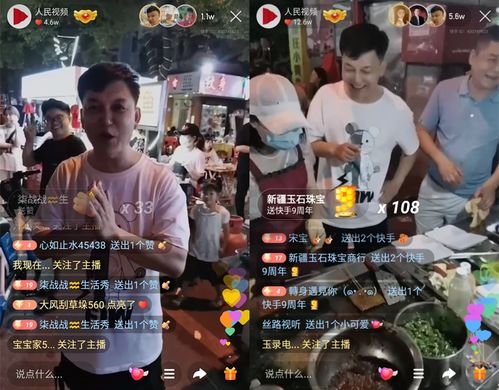 快手夜市正式开市营业,在线沉浸式体验夜市烟火气和人生百态共享人间烟
