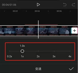 抖音剪辑教程分享爆款视频最全剪辑步骤,值得一看