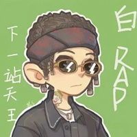 白敬亭的情侣头像动漫白敬亭ins情侣款头像