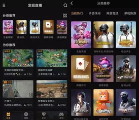 上线电喵直播app,打造游戏社区,快手做游戏靠谱吗