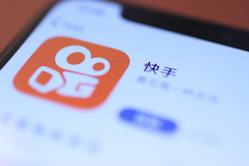快手赴港上市成定局已确定美银及摩根士丹利为保荐人