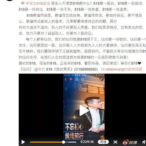 结婚花5千万请42位明星的网红辛巴,到底是什么人