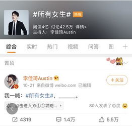 当高玩手速帝参战双11小姐姐们加个好友