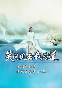 九歌古风的主页快手直播