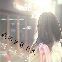 女人最适合的微信头像背影男生