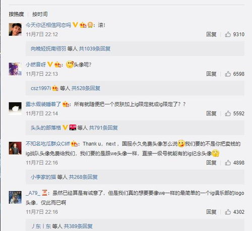 s8冠军纪念皮肤曝光源代码都送你了就当没有事情发生过