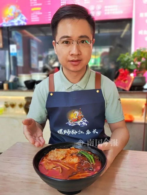 柳州80后工科男玩转螺蛳粉走红网络,他却这样说......