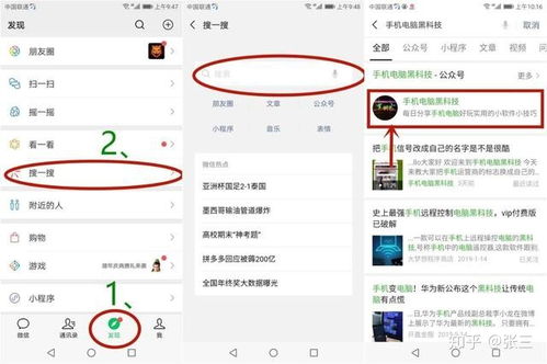 如何设置电脑锁屏时间火爆抖音的时间轮盘锁屏壁纸电脑版详细教程