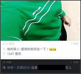 女网友快手直播遇男子保存照片恶意发布侮辱信息,请保留证据让其受到法律惩处