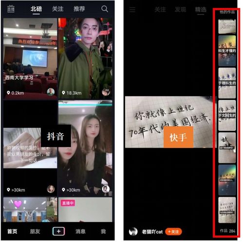 抖音产品分析报告如何成为短视频领域的翘楚