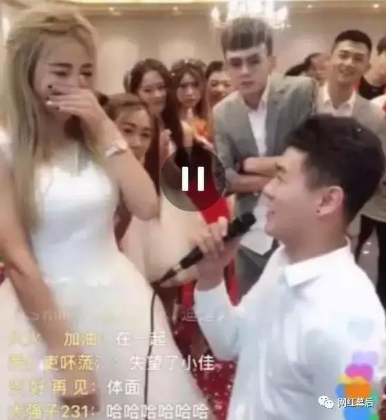 某男子直播现场单膝下跪表白王小佳