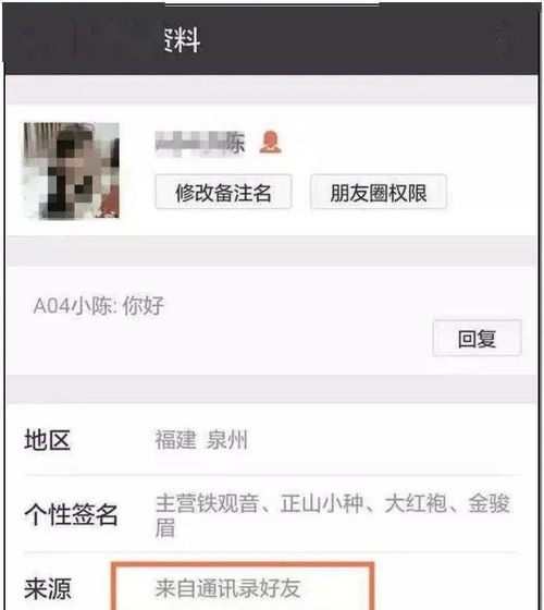 难言之隐的痛