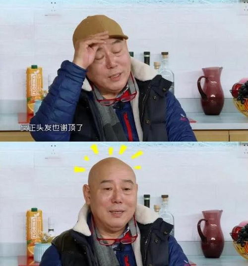 故意找事马薇薇说肖战王一博粉丝很疯狂,让李诚儒控制一点