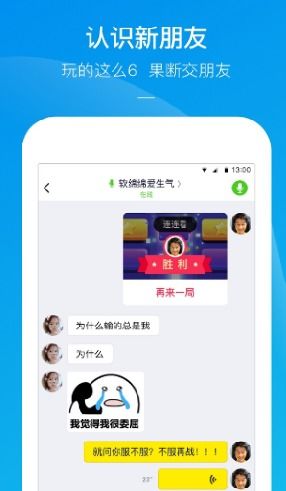 快手小游戏表情大战怎么玩在哪扫雷怎么玩嗨客手机软件站