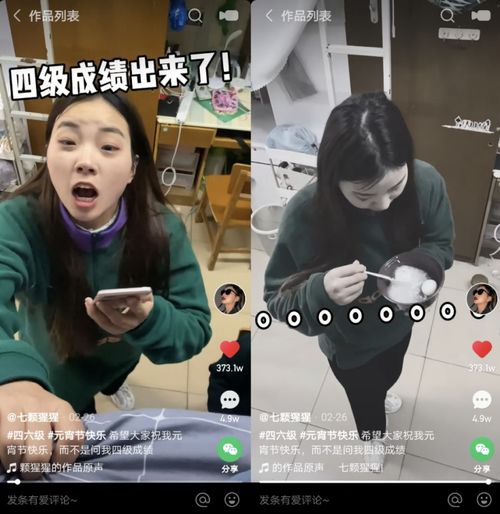 00后在快手做短视频一年月入70万积累600万粉丝关注