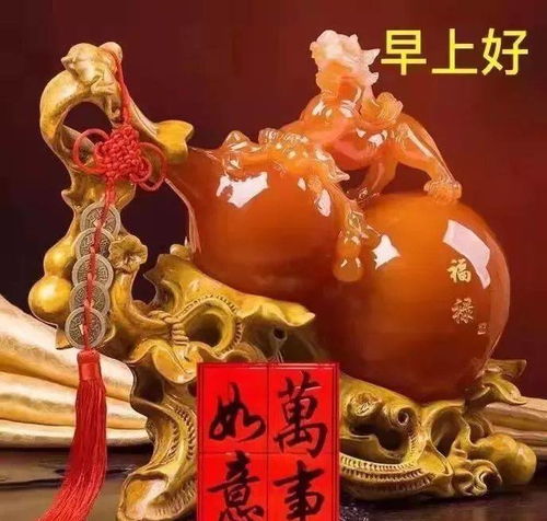微信朋友圈特漂亮的早上好图片早上好问候句子