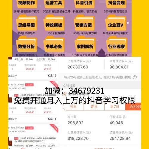 苹果手机抖音怎么投屏到电视,教你在电视机上看抖音