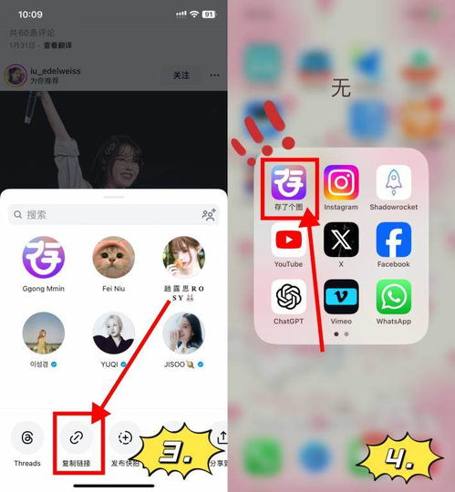激动死啦保存ins图片巨巨巨简单的方法被我找到啦,快来跟我学